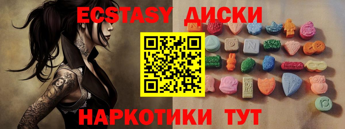 ЭКСТАЗИ TESLA  mega tor  Улан-Удэ  Вход с VPN  ЭКСТАЗИ DUBAI 