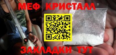 бошки Бугуруслан