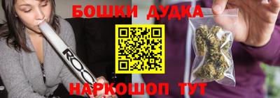 бошки Бугуруслан