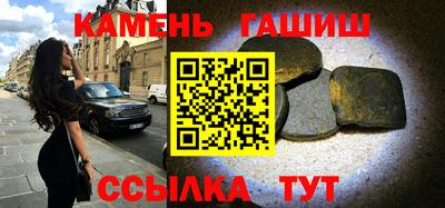бошки Бугуруслан