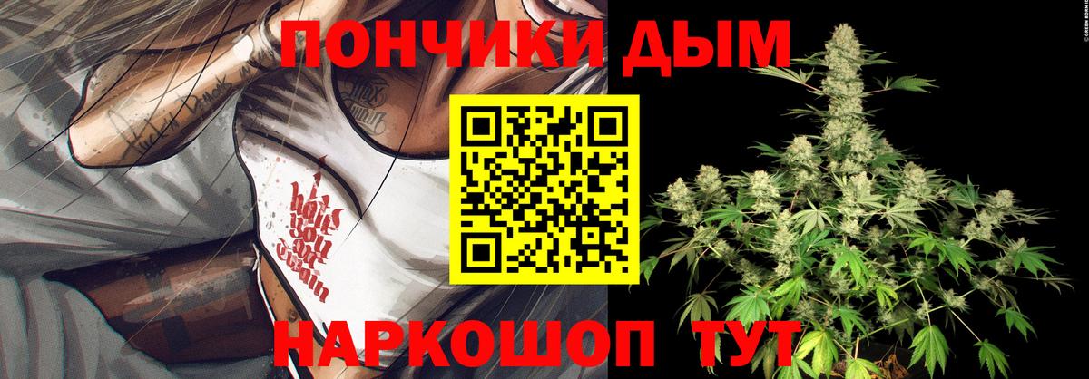 Марихуана LSD WEED  Шишки марихуана тримм  Улан-Удэ  Бошки марихуана Bruce Banner  Шишки марихуана семена  Вход с VPN 
