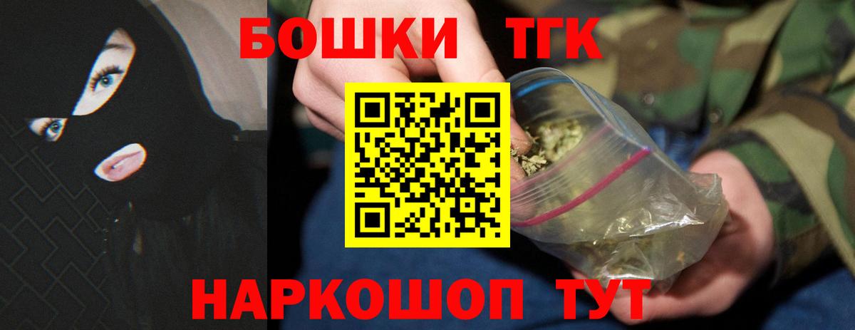 Бошки марихуана Ganja Улан-Удэ